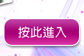台灣色情網